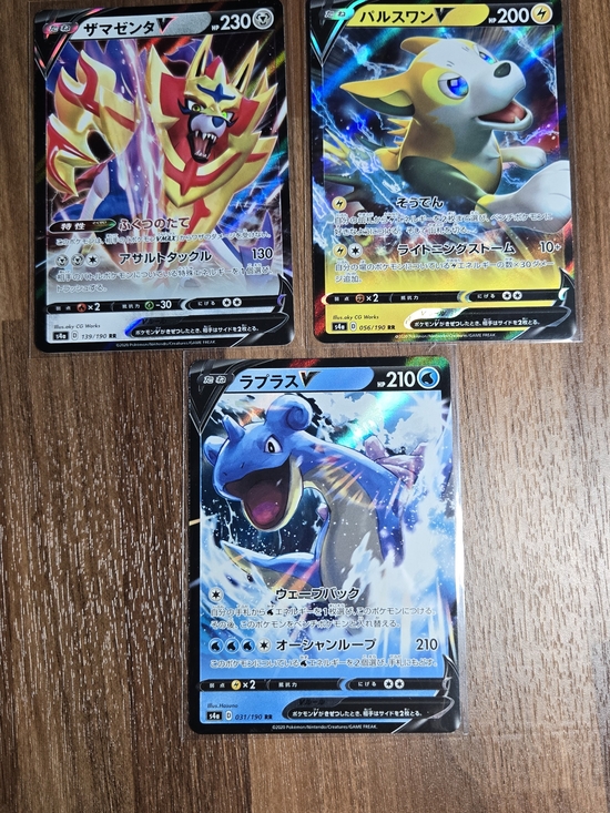 Other - Pokémon Cards Japanese V Rare Holo  - Zacian V, Boltund V, Lapras V